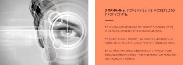 Эниостиль. Новая 3D-реальность версия 2.0 (Анастасия Плиско)