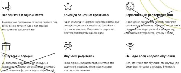 [ilovemontessori]  Онлайн детский сад (Юля Коричнева)