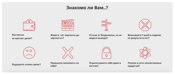 Мастер-класс Как дружить с деньгами (Ольга Цой)