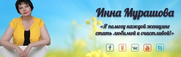 Медитация Цветок (Инна Мурашова)