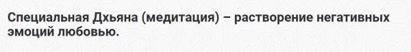 [Шива Центр] Специальная Дхьяна (медитация)  растворение негативных эмоций любовью (Шива)