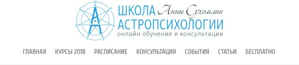 ТАРО-1 + ТАРО-2 + ВСЕ БОНУСЫ (Анна Сухомлин)